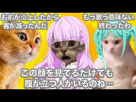 1分で分かる『ラブライブ！スーパースター!!』3期 2話【猫ミーム】 #猫マニ #猫ミーム