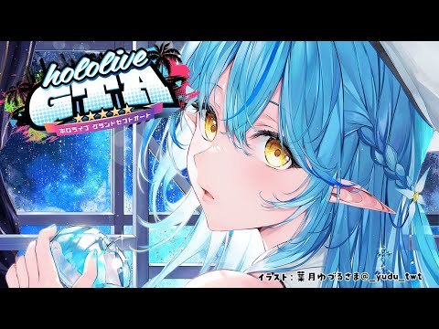 【#holoGTA】ラミィ、GTAでチーママになるの巻【 雪花ラミィ /ホロライブ】