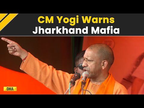 Jharkhand Elections: UP CM Yogi Warns Jharkhand Mafia Ahead Of By-Polls,' Mafia In UP Also Used To…’