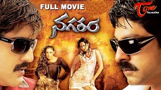 Nagaram Telugu Full Movie | Srikanth, Jagapati Babu, Kaveri Jha | #TeluguMovies