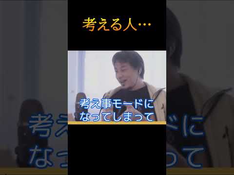 【ジェフ・ベゾス】考える人…