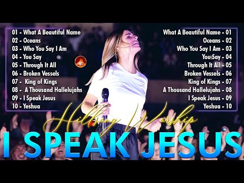 💫Infinite Worship Gems 2024💫 | Top Praise Songs - Be Thou My Vision