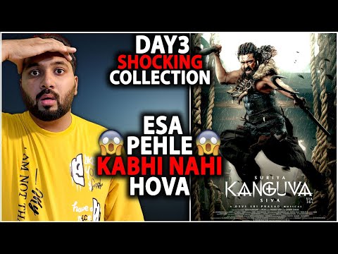 Kanguva Day 3 Box Office Collection | Kanguva Day 2 Final Box Office Collection India And Worldwide