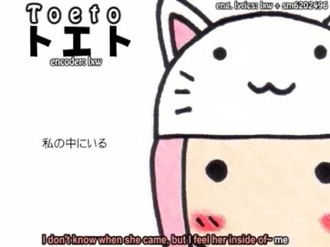 Toeto with English Sub - Vocal Off - Megurine Luka - トエト - HQ