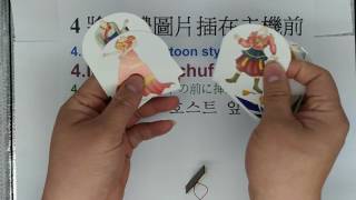 太陽能單人專利相片搖頭娃娃如何DIY製做,How to make Solar Rocking Doll 相片搖頭娃娃 相片搖頭公仔 大頭娃娃 搖頭娃 搖頭狗狗 寵物搖搖頭 可換身體圖片 角色扮演