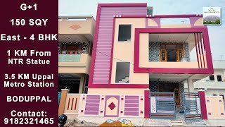 (226) బోడుప్పల్-Boduppal || 150 SQY || G+1 || 4 BHK || 1 km NTR Statue || East || 3.5 km Uppal Metro