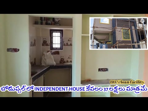 Low price house for sale in Boduppal || 37 lakhs only ||