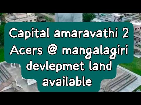 #amaravathi @ Mangalagiri 2 Acers land villa Development site available @ 9703538222