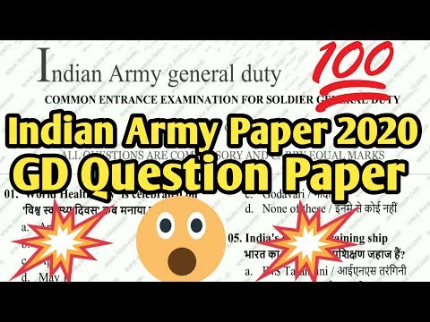 indian army gd question paper 2020 pdf download | indian army question paper 2020 | #indianarmyexam