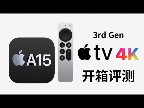 2022 AppleTV 4k 3rd comprehensive evaluation comparison with 4K 2rd-generation  (CC subtitles)