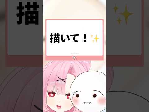 【コラボ】1番“仲が良い”VTuberって…誰！？【イラストメイキング】#shorts