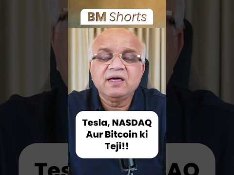 Tesla, NASDAQ Aur Bitcoin ki Teji!!