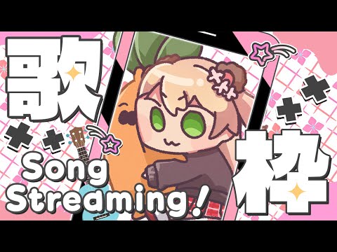 【karaoke】昼休みBGMどぞ！【 桃鈴ねね / hololive 】#shorts