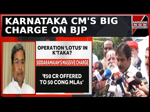 'Offered 50 Cr To 50 Congress MLAs' Karnataka CM's 'Operation Lotus' Charge On BJP | Top News