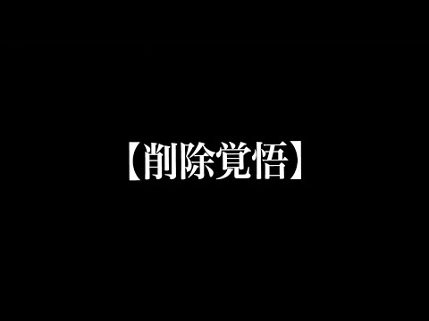 日本の闇に触れた人が次々と不審死している