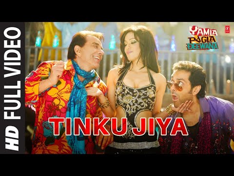 Tinku Jiya - Video Song | Yamla Pagla Deewana | Mamta Sharma | Javed Ali | Dharmendra | Bobby Deol