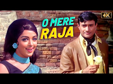 O Mere Raja [4K] - Duet | Kishore Kumar and Asha Bhosle | Romantic Song | Dev Anand, Hema Malini