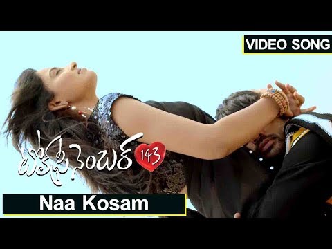 Naa Kosam Video Song || Toll Free Number 143 || Srihari Udayagiri, Roshika || MTC