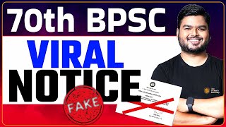 70th BPSC Fake Notice | 70th BPSC Prelims Exam Date Fake Viral Letter | BPSC का Viral फर्जी लेटर