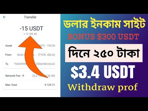 Penny Market|2023 New Online Earning Site|Free 300$ and earn more