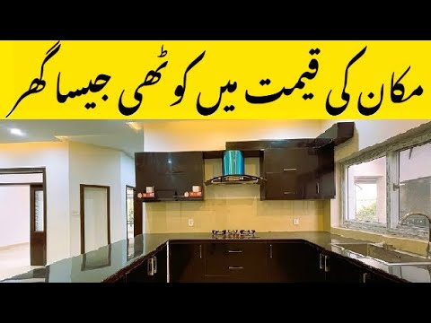 House for sale in Islamabad | house for sale