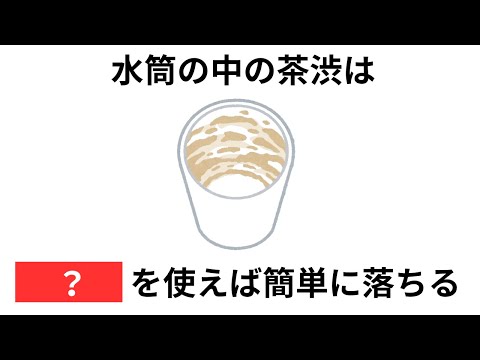 賢くなる有料級な雑学＆ライフハック