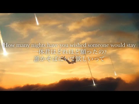 ”このエゴはもう 君には届かない“ One Direction / Infinity【和訳】