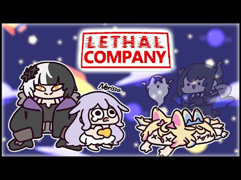 Lethal Company | No Carrying Run