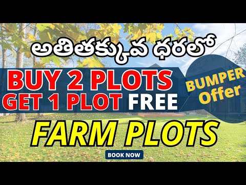 #kolanupaka #aleru #farmplots#skyland#buy2get1free#openplotsforsale#more#details #9154370252