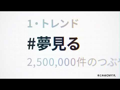 【思春期症候群拡散中！】 電撃文庫『青春ブタ野郎』シリーズ TVCM