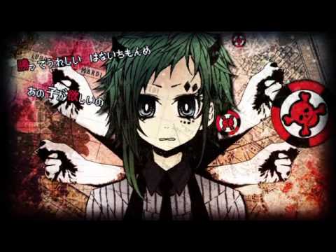 【GUMI】ポーカーフェイス【オリジナル曲PV付】 - ゆちゃP