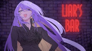 【Liar's Bar】I trust you【Moona Hoshinova】