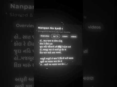 Nanpanno nedlo gujarati status Lofi anshu