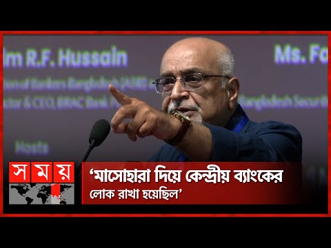 বাংলাদেশের দুটো ফুসফুস খেয়ে ফেলা হয়েছে মন্তব্য দেবপ্রিয় ভট্টাচার্যের | Debapriya Bhattacharya