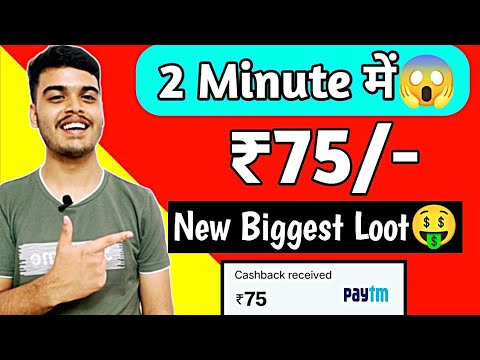 NEW BIGGEST EARNING APP | NEW EARNING APP