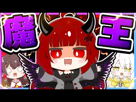 🪐【マイクラ】魔王になった女の子👿🪄🔥【ゆっくり実況】