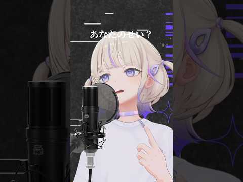 【ファタール】3Dで歌ってみた【轟はじめ/ReGLOSS】#vtuber #ファタール