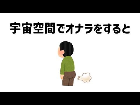 9割が知らない面白い雑学