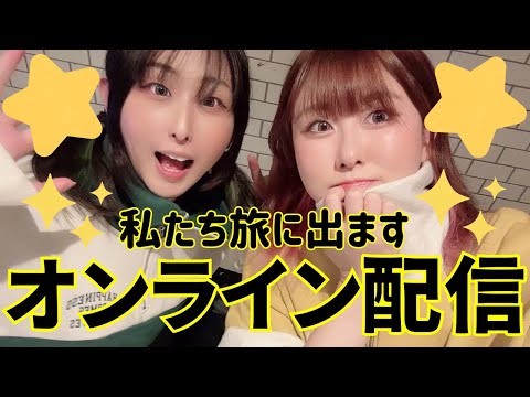 今週どうだった？報告〜！【#ゆずてん 】