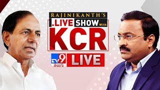 KCR Exclusive Interview With Rajinikanth Vellalacheruvu | Live Show -  TV9