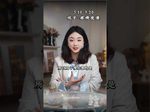 最痛苦的一种再见是从未说出口，但心里却清楚，一切都已结束。# 双子座 # 星座 # 星座情感 # 星座解析 # 星座分析