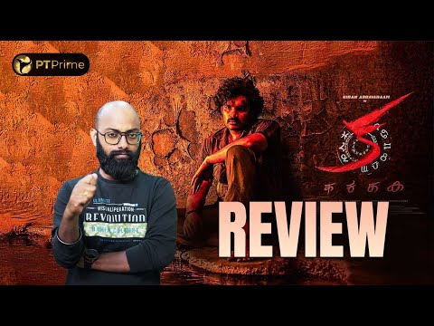 KA Movie Review | Kiran Abbavaraam | Sujith & Sandeep | Sam CS | Franka Pesuvom