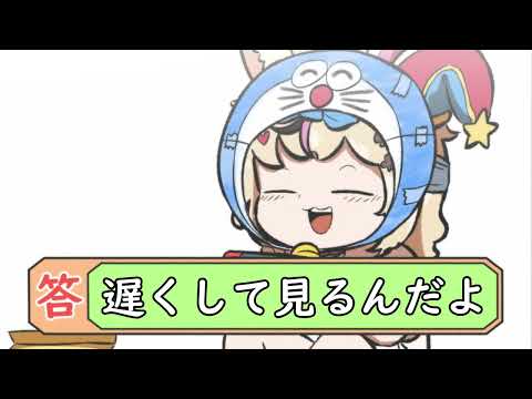 【Hololive】 Nene and Polka Doraemon 【Omaru Polka/clip/Ebihurai/Animation】