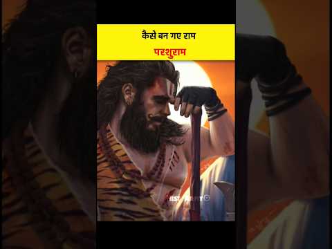 🚩How Ram became Lord Parshuram | Parshuram Jayanti | Bhagwan parshuram#parshuram#hindu#facts#viral