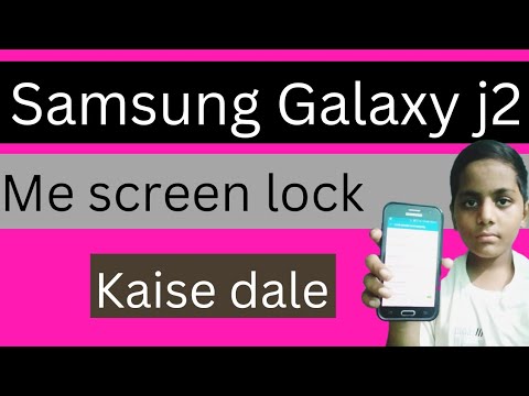 #vide  how to screen lock on Samsung Galaxy j2 / Samsung Galaxy j2 me screen lock kaise dale#