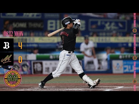 8月12日 (月・祝) vs オリックス・バファローズ ゲームハイライト