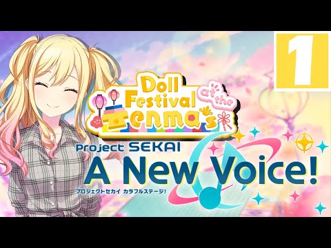 "A Ragged Doll" | Doll Festival at the Tenma's -【Project Sekai: A New Voice!】