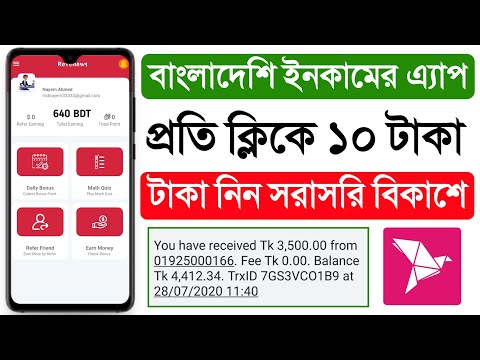 Earn ParDay 2000 BDT Payment BKash || Online Income Bangladesh 2020 || Online Income BD