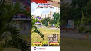 Siruseri Sipcot near plots for sale 7401462533 #navalur #padur #thalambur #sholinganallur #bigboss