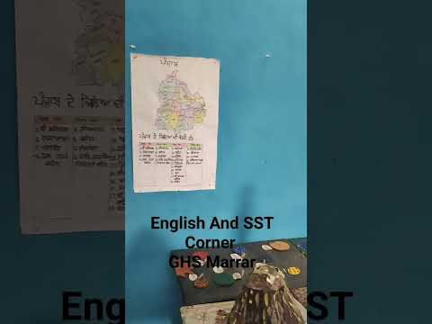 English Corner|| GHS Marrar || Jaswinder Kaur English Mistress || PSEB || #pseb #englishcorner